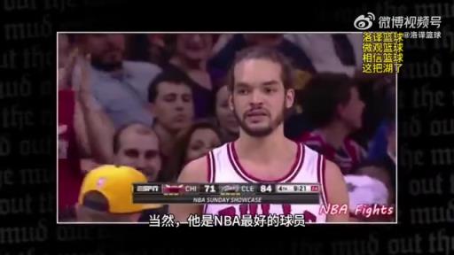 诺阿：詹姆斯无疑是NBA最好的球员，但我不喜欢他，太傲慢了