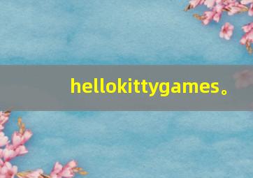 hellokittygames。