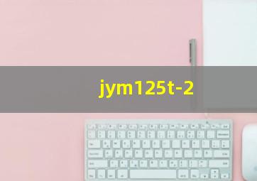 jym125t-2