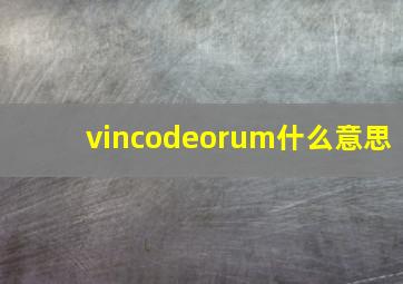 vincodeorum什么意思